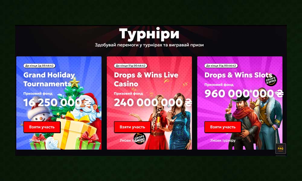 Секція промо-турнірів на сайті казино 777 з демонстрацією величезних призових фондів, доступних для переможців